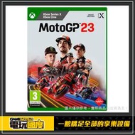 XBOX MotoGP™23 世界摩托車錦標賽 2023 /  中英文版【電玩國度】