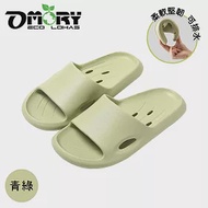 【OMORY】漫步浴所 進化加厚室內拖鞋/浴室防水拖鞋- 綠色25cm