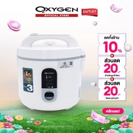 OXYGEN หม้อหุงข้าว 2.2 ลิตร รุ่น RC-822 หม้อเคลือบ หม้อหุง หม้อข้าว หุงข้าว