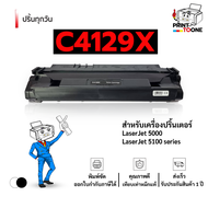 cf226a ตลับหมึก (26A) 226A hp26a CF226 226 หมึกพิมพ์เลเซอร์ หมึกปริ้น ตลับหมึก CF226A รองรับเครื่องพ