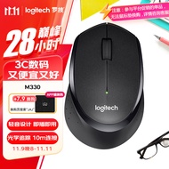 罗技（Logitech）M330 静音鼠标 无线鼠标 办公鼠标 右手鼠标 带无线微型接收器 黑色