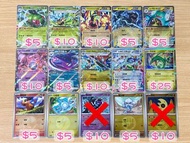 (多圖) 平放 繁中 實用ex m2a PTCG Pokemon Card Game 寵物小精靈 精靈 寶可夢 M2AF 超級進化 夢想ex 超級 噴火龍 快龍 啟暴龍 可達鴨 傻鴨 竹蘭 多龍奇 捷