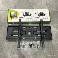 TV Screen Manufacturer Adjustable CP502Wall Hanger40-80Wholesale Assembly LCD Screen/NS-600 A16S