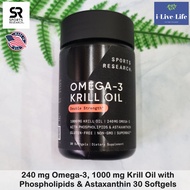 โอเมก้า 3 จากน้ำมันคริลล์ และ ฟอสโฟลิพิด แอสตาแซนธิน 1000 mg Krill Oil 240 mg Omega-3 Phospholipids &amp; Astaxanthin - Sports Research