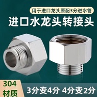 Stainless Steel Inner Outer Wire Joints 4 Points 3 Points Directly 2 Points to 4 Points Variable Dia