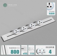 暗裝 內嵌 80mm 電力路軌 軌道式插座系統 (帶總開關)