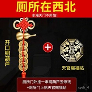 🚓Wholesale Anren Water Bottle Bedside Facing West Qing Dynasty Five Emperors' Coins Gourd Copper Door-to-Door Pendant To