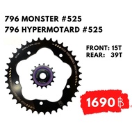 RYNO Brand Sprocket For Ducati 796 Monster/796 Hypermotard