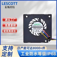 LD34 Blower Fan Circuit Board Camera Cooling Fan Purifier Low Noise Industrial Fan