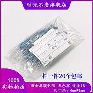 1W Metal Film Resistor 1% Color Ring 3R 10R 100R 1K2K4.7K 5.1K 10K 47K100K-1M Euros