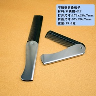 Factory Stainless Steel Folding Comb Small Portable Comb Oil Comb Plastic Comb Ready Stock S DV8A