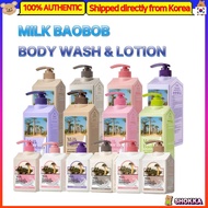 Milk Baobab Body Wash & Body Lotion