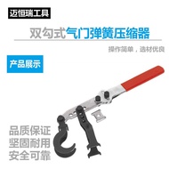 Car Repair Tool Spring Hook Valve Timing Diesel Machine Hook Double Disassembly Compressor D7XR