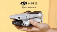 航拍機 DJI Mini SE Fly More Combo (FCC) UK