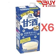 森永 酒粕&米麴甘酒一公升大盒裝藍色和紅色 -1000MLX6 隨機發貨 553158 (平行進口) H4-5