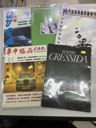 My中古車$49; 96汽車及家庭影音特刊$59; 車中極品 貴族品味$69; 車中極品$99; TOYOTA CRESSIDA $190 汽車雜誌 書刊 雜誌 月刊 週刊 小說 幾十年歷史 品相如圖