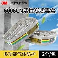 Genuine 3M6006 Gas Protection Organic Steam Formaldehyde Chlorine Gas Ammonia Gas Filter Box Use wit