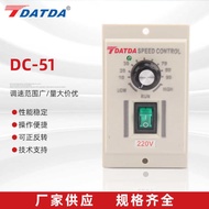 Motor Speed Regulator DC-51 Speed Regulator Controller DC Motor Speed Regulator Motor Speed Regulato