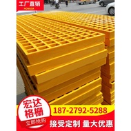 FRP Grating Manufacturer Direct Supply, Car Wash Drainage Leakage Grid, Aquaculture & Sewage Treatme