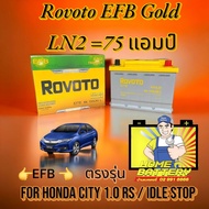 แบตเตอรี่ Rovoto LN2 EFB (75แอมป์)แอมป์แรง