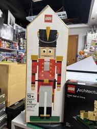 Lego 員工限定 胡桃夾子 4002017