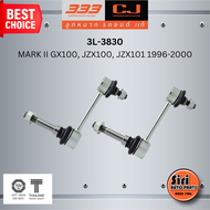 ลูกหมากกันโคลงหน้า TOYOTA MARK II GX100 JZX100 JZX101 1996-2000 โตโยต้า / ขนาด ยาว A 107 mm. เกลียวเ