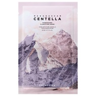 S S S S​K K K K​I I I​N N N​1​0​0​4 M​Adagascar Centella Poremizing Clarifying Mask