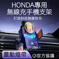 H HONDA HONDA Dedicated Mobile Phone Holder CRV5 6 FIT HRV Eleventh Generation CIVIC CITY Car Naviga