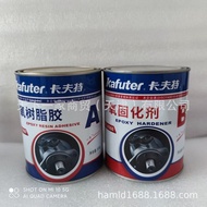Kraft Epoxy Resin Glue K960 Metal Stone Wood Rubber Bonding Repair AB Super Glue 1.6kg