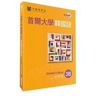 Seoul University Korean Language 3B (1MP3) < Reading Books >