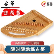 Z Zhuzhou Give Two-Point Commercial Co., Ltd. Guzheng Finger Trainer 14-String Portable Mini Small G