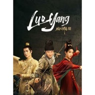 Cdrama LUOYANG - 2021 SUB INDO
