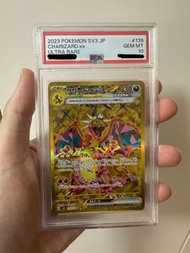 PSA10 噴火龍 金卡 ur 2023 POKEMON SV3 JP CHARIZARD ex ULTRA RARE