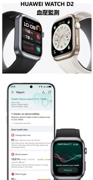 Huawei 華為 watch D2