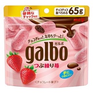 明治 galbo 草莓巧克力 袋裝 65g