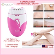 KEMEI Epilator Hair Removal Shaver Electric Remove Hair Remover Women Man Lady Body Leg Armpit Pubic