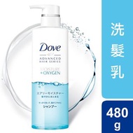 【SF免運/面交】Dove 多芬｜人氣日本極致輕氧保濕洗髮乳 洗頭水 頭髮護理