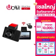 (กันน้ำ100% + รับประกัน 1 ปี) Ucam กล้องติดรถยนต์ dashcam car camera ความละเอียดสูงสุด 2K 1440P รุ่น