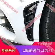 Tainan Benz W205 Modified Front Air Inlet Side Knife C200 C180 C260 Coupe Outlet Sticker Bumper Blad