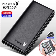 Playboy Men's Wallet Genuine Leather Large Capacity Multi-Card Zipper Wallet Thin Young Card Holder Certificate Long