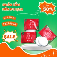 Disposable cotton compressed travel towel (70 * 100 cm), Natural multi-purpose towel with good water