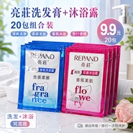 Wholesale Liangzhuang Bagged Shampoo Shower Gel Hotel Hotel Room Liangzhuang Disposable Shampoo Sham