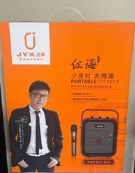 Portable speaker with microphone/ karaoke 
