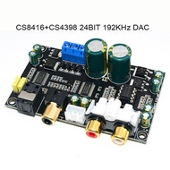 1PCS CS8416 CS4398 Chip 24Bit 192KHz Coaxial Fiber DAC Decoder Board HIFI Fever Grade High Fidelity