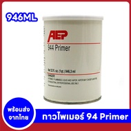 946ml 94primer น้ำยาประสานกาว 2 หน้า ไพรเมอร์ 94ไพรเมอร์ น้ำยาไพรเมอร์ ช่วยประสานกาว2หน้าให้ติดแน