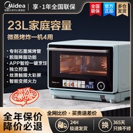 Midea Household Degreasing Micro Steaming and Baking Air Frying Integrated Touch Screen Independent Temperature Control Professional Oven Steam Box G30