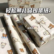 现货】日系轻松熊礼物包装纸大张超大礼品打包纸生日礼盒书皮包装纸260918ddd In stock】Japanese Rilakkuma gift wrapping paper large sheet