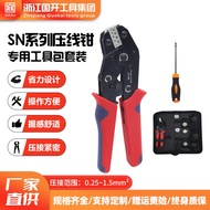 SN 25cm Ratchet Type Crimping Pliers Dedicated Tool Kit Set SN-58B Multifunctional Storage Bag UQRW