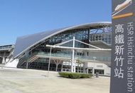 竹北高鐵 200公尺 停 車位出租  平面室內停車位