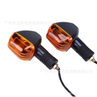 /Suitable for Suzuki GSXR400 Stimulating 400 Accessories 79 7BA 77A Inzuma 400 Front Rear Turn Signa